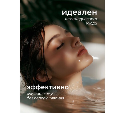 Мыло-крем жидкое гипоаллергенное 5л GRASS MILANA PROFESSIONAL 