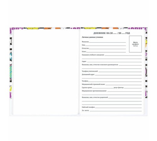 Дневник 1-11 класс 40 л., твердый, BRAUBERG, глянцевая ламинация, 