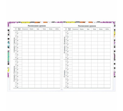 Дневник 1-11 класс 40 л., твердый, BRAUBERG, глянцевая ламинация, 