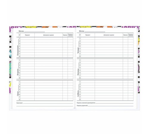 Дневник 1-11 класс 40 л., твердый, BRAUBERG, глянцевая ламинация, 