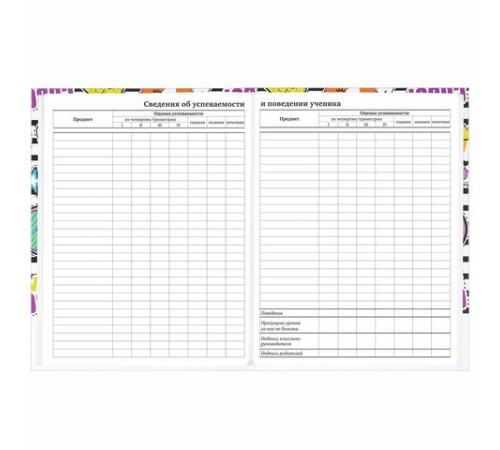 Дневник 1-11 класс 40 л., твердый, BRAUBERG, глянцевая ламинация, 