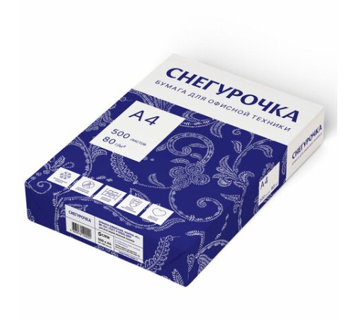 Бумага офисная А4, 80 г/м2, 500 л., марка С, СНЕГУРОЧКА, Россия, 146% (CIE)
