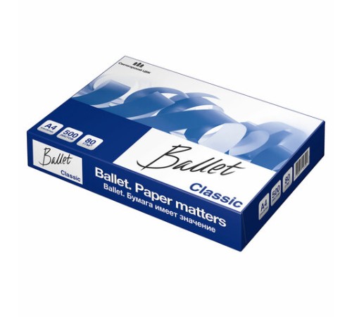 Бумага офисная А4, 80 г/м2, 500 л., марка В, BALLET CLASSIC, Россия, 153% (CIE)