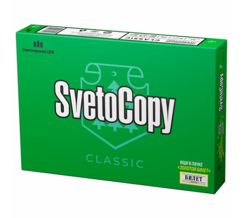 Бумага офисная А4, 80 г/м2, 500 л., марка С, SVETOCOPY CLASSIC, Россия, 146% (CIE)