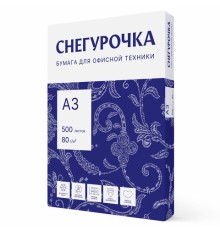 Бумага офисная БОЛЬШОГО ФОРМАТА (297х420), А3, 80 г/м2, 500 л., марка С, СНЕГУРОЧКА, 146% (CIE)