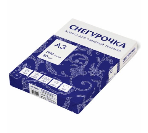 Бумага офисная БОЛЬШОГО ФОРМАТА (297х420), А3, 80 г/м2, 500 л., марка С, СНЕГУРОЧКА, 146% (CIE)