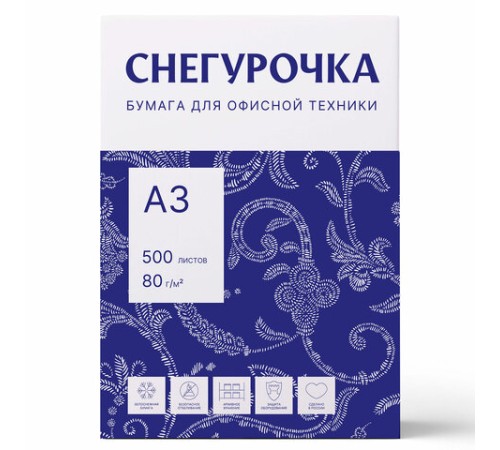 Бумага офисная БОЛЬШОГО ФОРМАТА (297х420), А3, 80 г/м2, 500 л., марка С, СНЕГУРОЧКА, 146% (CIE)