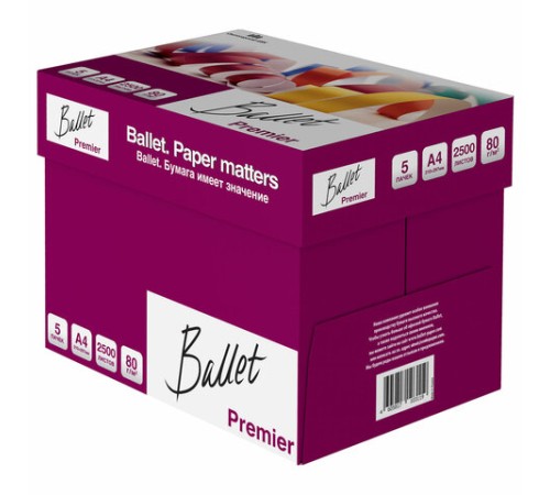 Бумага офисная А4, 80 г/м2, 500 л., марка А, BALLET PREMIER, Россия, 160% (CIE)