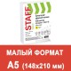 Бумага офисная МАЛОГО ФОРМАТА (148х210), А5, 80 г/м2, 500 л., марка С, STAFF 