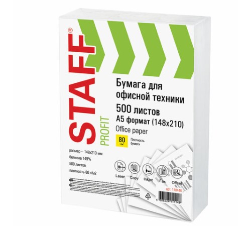 Бумага офисная МАЛОГО ФОРМАТА (148х210), А5, 80 г/м2, 500 л., марка С, STAFF 
