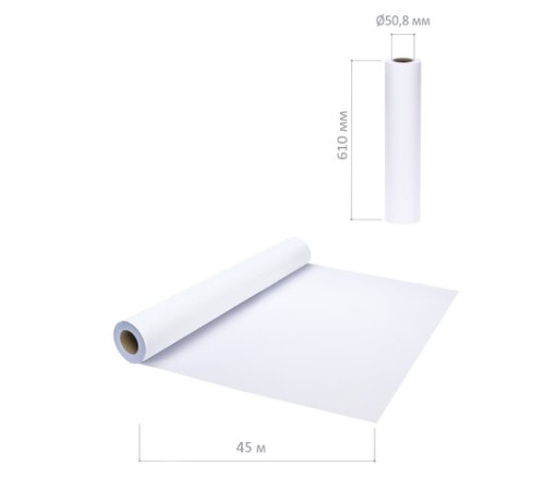 Бумага широкоформатная рулон для плоттера, 610 мм х 45 м х втулка 50,8 мм, 90 г/м2, белизна CIE 146%, BRAUBERG, 110451