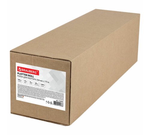 Бумага широкоформатная рулон для плоттера, 594 мм х 175 м х втулка 76 мм, 80 г/м2, белизна CIE 146%, BRAUBERG, 110454