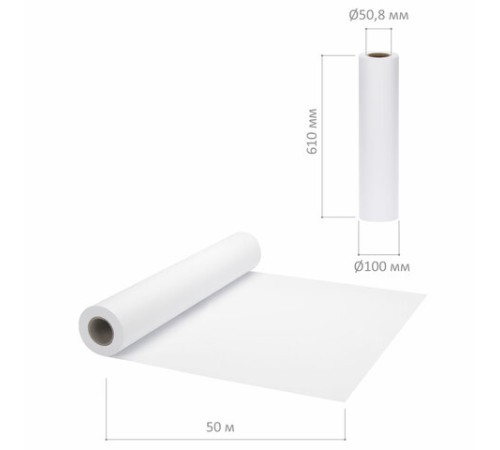 Бумага широкоформатная рулон для плоттера, 610 мм х 50 м х втулка 50,8 мм, 80 г/м2, белизна CIE 146%, BRAUBERG, 110455