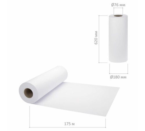 Бумага широкоформатная рулон для плоттера, 620 мм х 175 м х втулка 76 мм, 80 г/м2, белизна CIE 146%, BRAUBERG, 110456