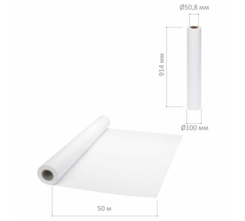 Бумага широкоформатная рулон для плоттера, 914 мм х 50 м х втулка 50,8 мм, 80 г/м2, белизна CIE 146%, BRAUBERG, 110458