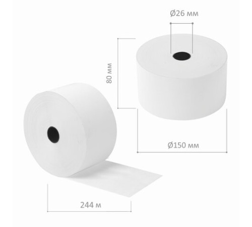 Чековая лента ТЕРМОБУМАГА 80 мм (диаметр 150 мм, длина 244 м, втулка 26 мм) слой наружу, BRAUBERG, 110560