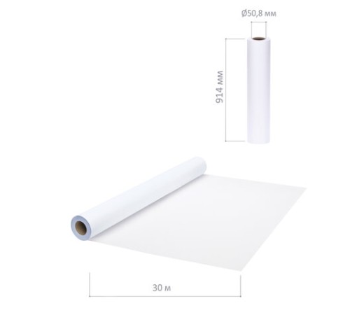 Бумага широкоформатная рулон для плоттера, 914 мм х 30 м х втулка 50,8 мм, 120 г/м2, белизна CIE 146%, BRAUBERG, 110622