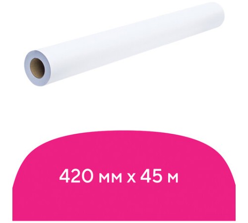 Бумага широкоформатная рулон для плоттера, 420 мм х 45 м х втулка 50,8 мм, 80 г/м2, белизна CIE 146%, BRAUBERG, 110625