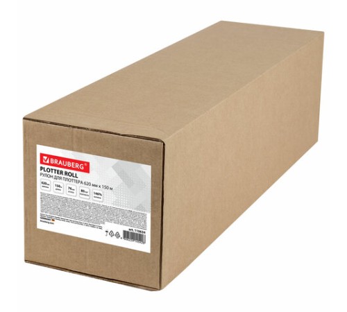 Бумага широкоформатная рулон для плоттера, 620 мм х 150 м х втулка 76 мм, 80 г/м2, белизна CIE 146%, BRAUBERG, 110634