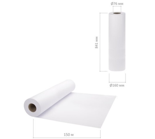 Бумага широкоформатная рулон для плоттера, 841 мм х 150 м х втулка 76 мм, 80 г/м2, белизна CIE 146%, BRAUBERG, 110635