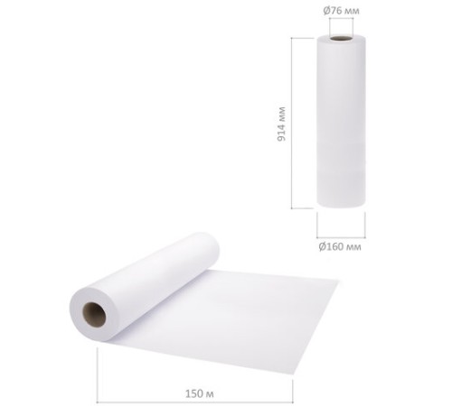 Бумага широкоформатная рулон для плоттера, 914 мм х 150 м х втулка 76 мм, 80 г/м2, белизна CIE 146%, BRAUBERG, 110636