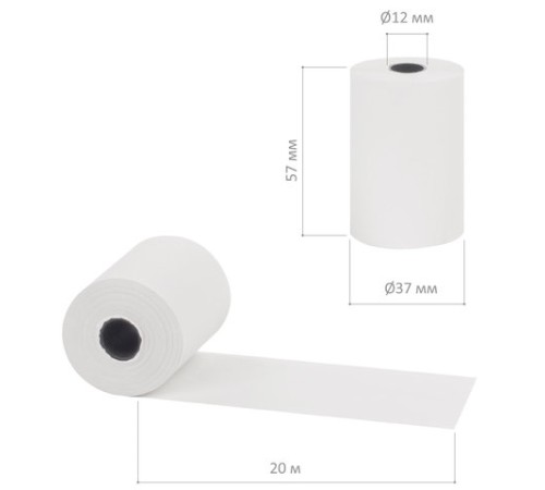 Чековая лента ТЕРМОБУМАГА 57 мм (диаметр 37 мм, длина 20 м, втулка 12 мм) КОМПЛЕКТ 20 шт., BRAUBERG, 110879