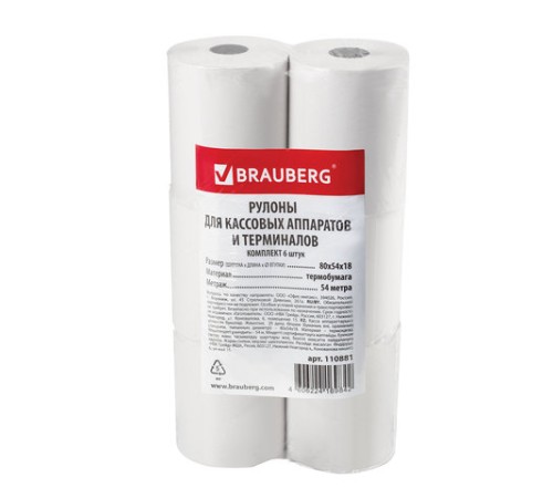 Чековая лента ТЕРМОБУМАГА 80 мм (диаметр 61 мм, длина 54 м, втулка 18 мм) КОМПЛЕКТ 6 шт., BRAUBERG, 110881