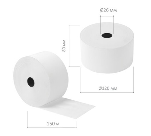 Чековая лента ТЕРМОБУМАГА 80 мм (диаметр 120 мм, длина 150 м, втулка 26 мм), слой наружу, КОМПЛЕКТ 2 шт., AKZENT, 52366