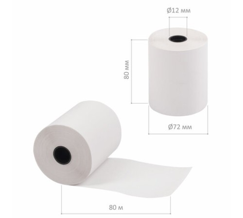 Чековая лента ТЕРМОБУМАГА 80 мм (диаметр 72 мм, длина 80 м, втулка 12 мм) КОМПЛЕКТ 9 шт., BRAUBERG, 110888
