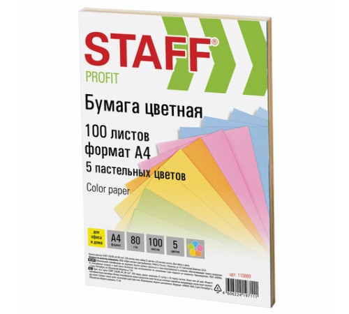 Бумага цветная STAFF, А4, 80 г/м2, 100 л., (5 цветов х 20 л.), пастель, для офиса и дома, 110889