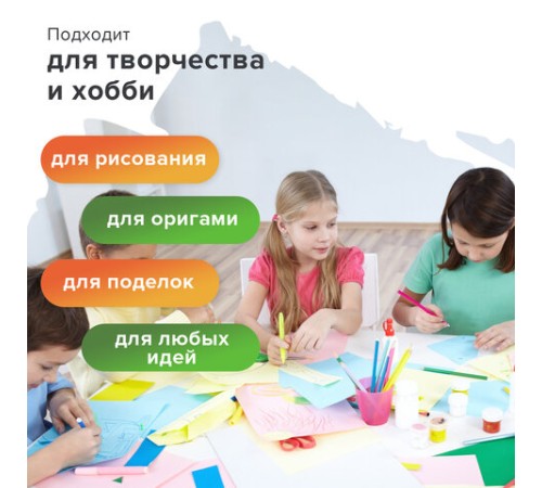 Бумага цветная STAFF, А4, 80 г/м2, 100 л., (5 цветов х 20 л.), пастель, для офиса и дома, 110889