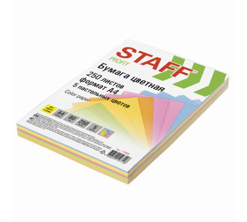 Бумага цветная STAFF, А4, 80 г/м2, 250 л., (5 цветов х 50 л.), пастель, для офиса и дома, 110890