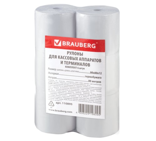 Чековая лента ТЕРМОБУМАГА 80 мм (диаметр 78 мм, длина 80 м, втулка 12 мм) КОМПЛЕКТ 6 шт., BRAUBERG, 110895