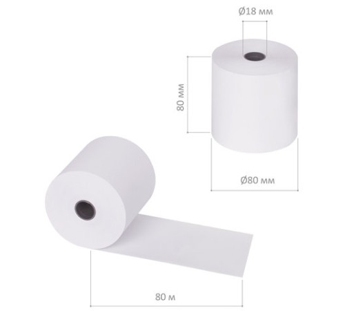 Чековая лента ТЕРМОБУМАГА 80 мм (диаметр 80 мм, длина 80 м, втулка 18 мм) КОМПЛЕКТ 6 шт., BRAUBERG, 110896