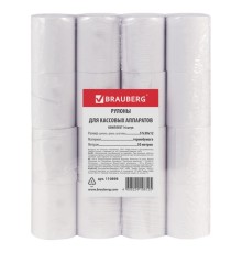 Чековая лента ТЕРМОБУМАГА 57 мм (диаметр 46 мм, длина 30 м, втулка 12 мм) КОМПЛЕКТ 16 шт., BRAUBERG, 110898