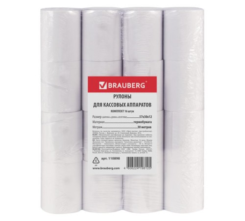 Чековая лента ТЕРМОБУМАГА 57 мм (диаметр 46 мм, длина 30 м, втулка 12 мм) КОМПЛЕКТ 16 шт., BRAUBERG, 110898