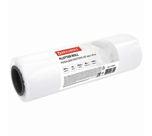 Бумага широкоформатная рулон для плоттера 297 мм х 45 м х втулка 50,8 мм, 80 г/м2, белизна CIE 146%, BRAUBERG, 111811
