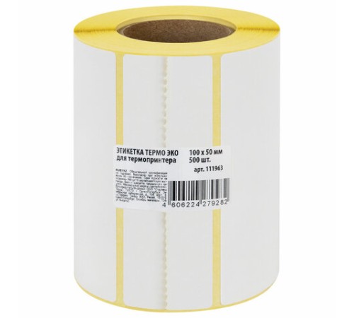 Термоэтикетки ЭКО, 100х50 мм, 500 этикеток в ролике, 111963