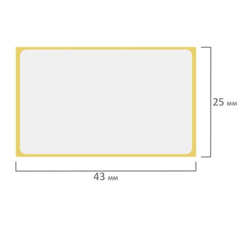 Этикетки термотрансферные, ПОЛУГЛЯНЕЦ, 43х25 мм, 1000 этикеток в ролике, 111972