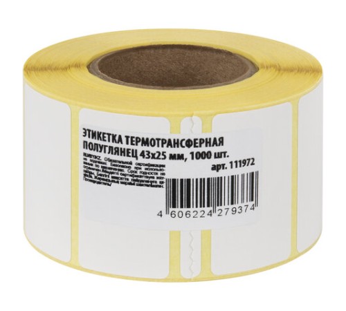 Этикетки термотрансферные, ПОЛУГЛЯНЕЦ, 43х25 мм, 1000 этикеток в ролике, 111972