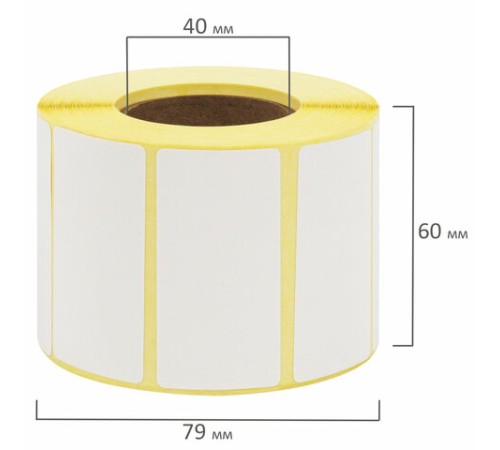 Этикетки термотрансферные, ПОЛУГЛЯНЕЦ, 58х30 мм, 900 этикеток в ролике, 111973