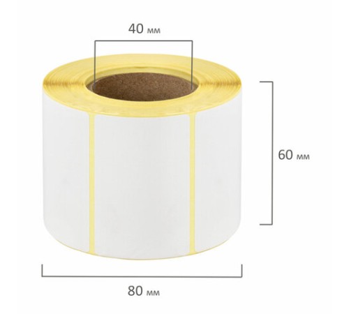 Этикетки термотрансферные, ПОЛУГЛЯНЕЦ, 58х40 мм, 700 этикеток в ролике, 111974