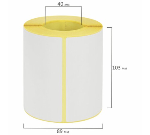 Этикетки термотрансферные, ПОЛУГЛЯНЕЦ, 100х150 мм, 250 этикеток в ролике, 111976