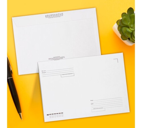 Конверты С4 (229х324 мм), отрывная лента, Куда-Кому, 100 г/м2, КОМПЛЕКТ 50 шт., BRAUBERG, 112185