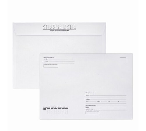Конверты С5 (162х229 мм), отрывная лента, Куда-Кому, внутренняя запечатка, 80 г/м2, КОМПЛЕКТ 100 шт., BRAUBERG, 112188