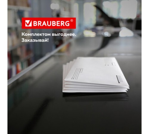 Конверты С5 (162х229 мм), отрывная лента, Куда-Кому, внутренняя запечатка, 80 г/м2, КОМПЛЕКТ 100 шт., BRAUBERG, 112188