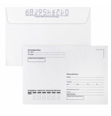 Конверты С6 (114х162 мм), отрывная лента, Куда-Кому, внутренняя запечатка, 80 г/м2, КОМПЛЕКТ 100 шт., BRAUBERG, 112191