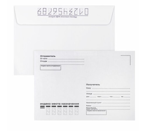 Конверты С6 (114х162 мм), отрывная лента, Куда-Кому, внутренняя запечатка, 80 г/м2, КОМПЛЕКТ 100 шт., BRAUBERG, 112191