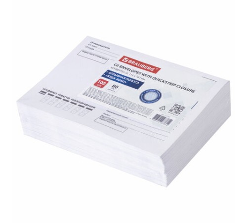 Конверты С6 (114х162 мм), отрывная лента, Куда-Кому, внутренняя запечатка, 80 г/м2, КОМПЛЕКТ 100 шт., BRAUBERG, 112191