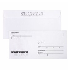 Конверты Е65 (110х220 мм), отрывная лента, Куда-Кому, внутренняя запечатка, КОМПЛЕКТ 100 шт., BRAUBERG, 112195